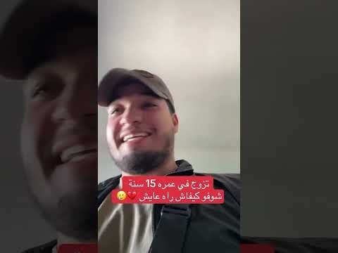 تزوج وهو عنده 15 سنة 😱 شوفوا كيفاش راه يعيش الآن! 😭 | تجربة اجتماعية في الجزائر 🇩🇿 #الجزائر 