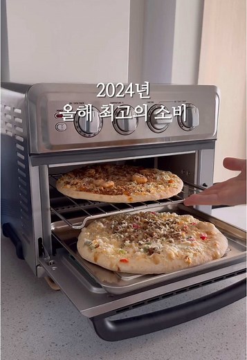 쿠진아트 에어프라이어 그릴 오븐 한정 수량 이벤트!