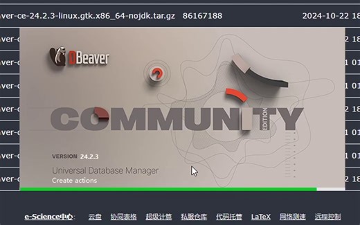 【数据库】DBeaver安装-连接MySQL