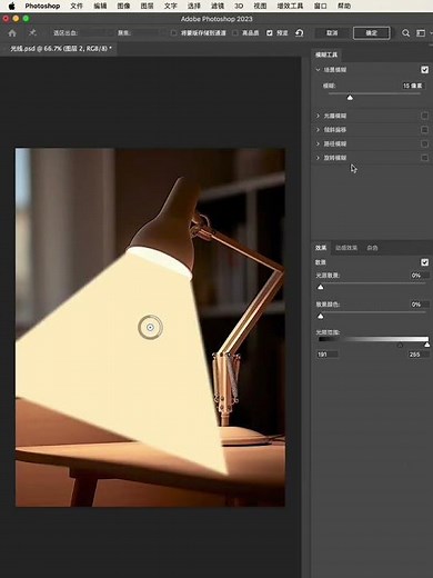 Using scene blur can make the edges of light look more realistic. Try it out! #ps #photoshop #AI ...