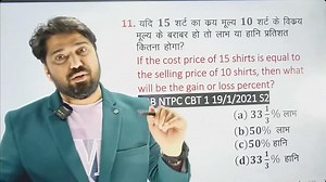 62K views · 1.2K reactions | Tricky Maths Education Adda on Reels | Facebook