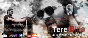 Artist: Ali Baba Khan Ft Farzana Mirza Lyrics: Layeq Zada Layeq Composition: Mudassir Zaman Sound Engineer: Daniyal Anwar Music Direction: Ali Baba Khan Executive Director: Hammad Khan Cinematography & Direction: Irshu Bangash Lead Models: Faix Hassan & Nimra Shahid Official Translation: Zahid Kamal Othmankhel Post By: Jeans Production Stylist: Sikander Ali Khan Male wardrobe: Smoke Styles Youtube: https://www.youtube.com/watch?v=kS3nTnB6azM Download Mp3: https://goo.gl/YYckN3 | Ali Baba Khan