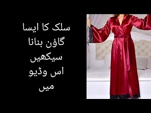 nighty||silk gown cutting and stitching ||nighty gown tutorial||silk gown