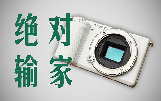 【闲聊】参数上的绝对输家！我为什么买它？