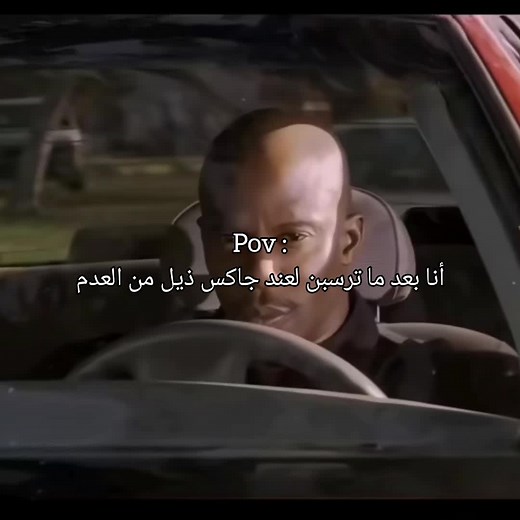 استكشاف عالم الديجيتال سيرك مع بومني وجاكس