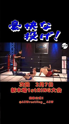 A spectacular exploder! [Pro Wrestling] #AZW #ProWrestling #prowrestling #ProWrestling #shorts