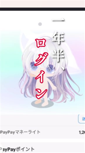 1年半ログインしてません#ピグパ #シッポ #ピグパーティ #マコモ湯構文