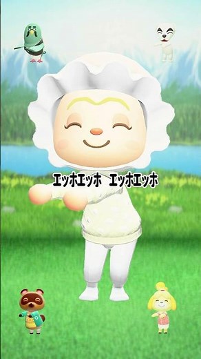 あつ森豆知識【ｴｯﾎｴｯﾎ】の歌🎤#shorts
