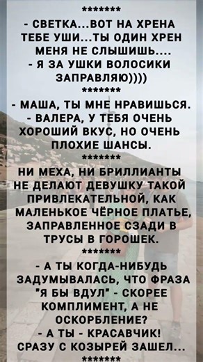 Хорошего Дня и Настроения Друзья ❤️🎉🥳 #анекдоты #юмор #смех