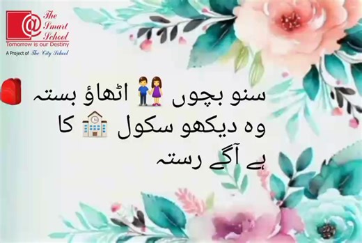 Engaging Activities for 4th Grade Girls at The Smart School