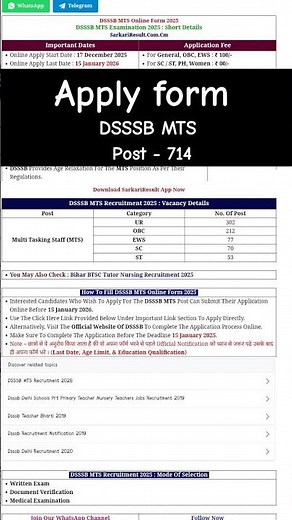 MTS Apply this form 💥 | sarkari result | govt job | Trend news #job #government