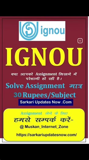 IGNOU Solved Assignment 2025-26