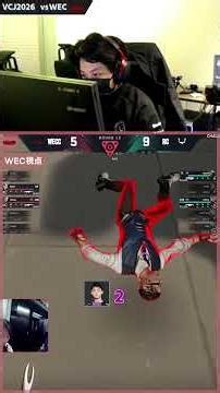 [MIC ON] Jremyoooooooo's! [VCJ2026 split1 vs WECC match]