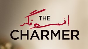 The Charmer - Apple TV