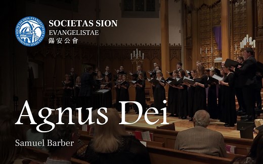 Samuel Barber - Agnus Dei