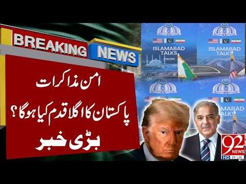Peace Talks - What Will Pakistan Do Next? | Breaking News | 92NewsHD