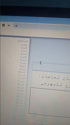 اختبار سرعة الكتابة علي الكيبورد وتحسين مهارتك في الكتابة #windows #chrome #اكسبلور #pc