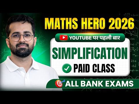 Paid Simplification Class on YouTube🔥 || The Maths Hero 2026 || Bank Exams || Aashish Arora
