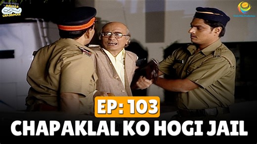 205K views · 5.2K reactions | Episode 103 - Chapaklal ko hogi Jail | Taarak Mehta Ka Ooltah Chashmah | Full Episode | तारक मेहता का उल्टा चश्मा | Taarak Mehta Ka Ooltah Chashmah | Facebook