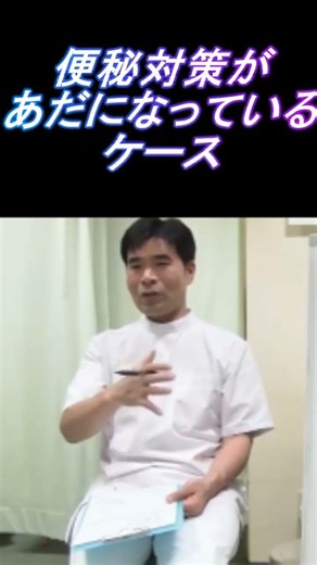 [Constipation Relief] I'm suffering from bloating due to impacted stool / What kind of fluids sho...