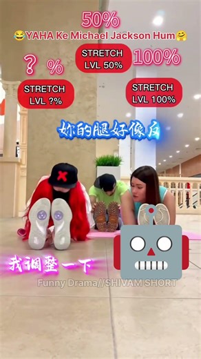 Yaha Ke Michael Jackson Hum 🤗 SHIVAM SHORT 🤗 #shorts