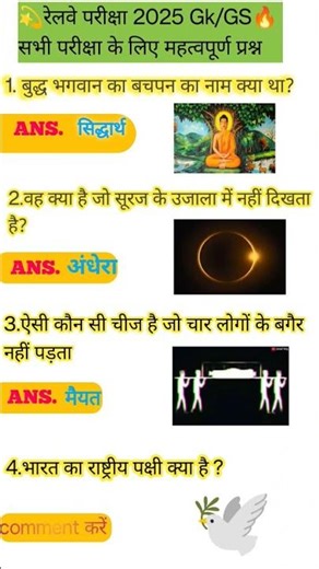 IAS INTERVIEW QUESTIONS 💥❓#civilserviceexam #motivation #gk #upscinterview #upsc #ssc