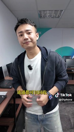 閒置十年的筆電回收指南