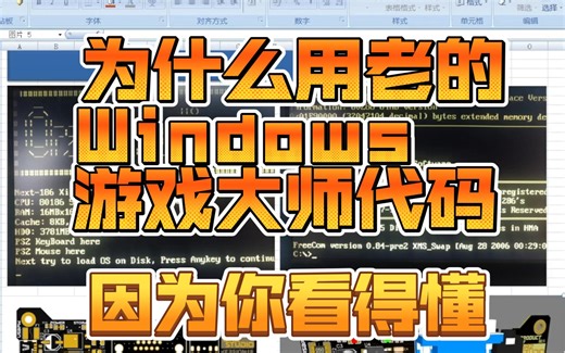 【2022编译directDraw代码】游戏引擎开发圣经，因为容易，看了心里高兴，不发愁