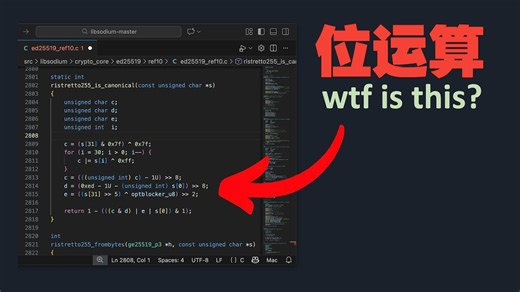 19分钟深入理解位运算﹠