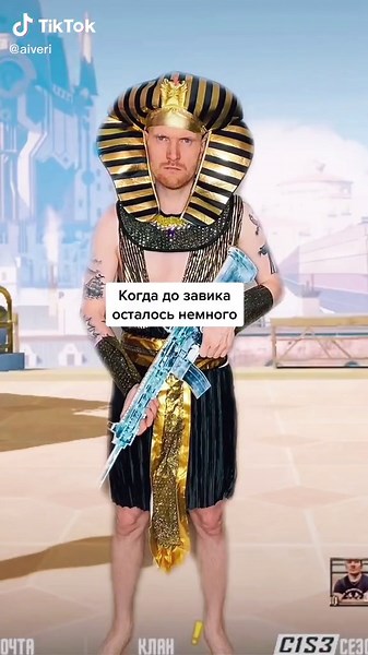 Level Up Assistance in PUBG Mobile: When You Need Help