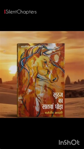 Feeling Empty?. Read These Books ❤️ #booktok #books #booktubetbr #viralshorts #booktube #reading