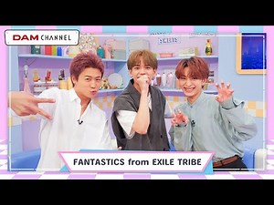 【FANTASTICS from EXILE TRIBE】「Choo Choo TRAIN」の推しポイントをアカペラで披露！！【DAM CHANNEL】