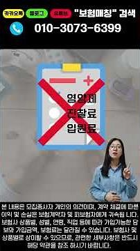 가성비로 하이클래스 비급여 암주요치료비 준비하세요!