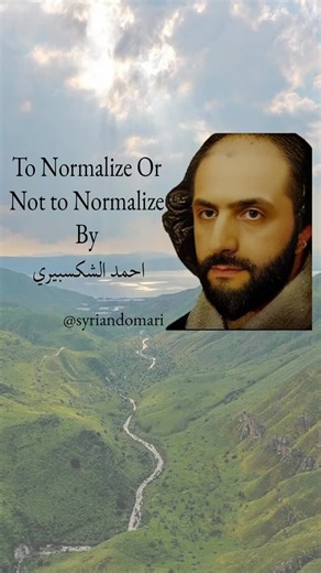 Mahdoom on Instagram‎: "That is the question. - - #FreeSyria #Damascus #brainrotmemes #fypage #brainrot #Fyp #arab #syriafunny #syriamemes #explore_إكسبلور #arabfunny #arabmemes #lebanon #lebanesememes #reels #ريلز #memes #explore #arabfyp #سوريا #سوريا_بتجمعنا #سوريا_حرة #دمشق #حلب"‎