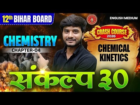 CHEMICAL KINETICS | Chemistry Class 12th Chapter 4 Crash Course | 12 Chemistry English Medium