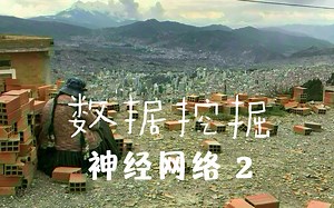 [数据挖掘] 35 神经网络 2 MLPClassifier 美国交通事故数据