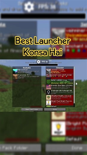 Best Launcher Konsa Hai Best FPS Ke Liye || #shorts || #minecraft || #minecraftshorts