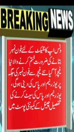 matric|bil|nawaz|imran khan|wtsapp status|Imran khan |pti|geo|ary|geo|hum news|urdu|GNN #pti