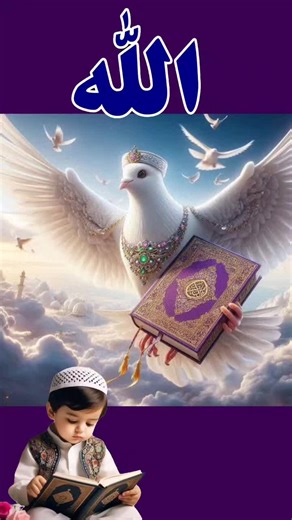 Exploring the Significance of Islamic Symbols