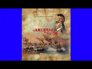 ΚΑ' ΣΤΟΥ ΠΥΡΓΟΥ ΤΑ ΣΑΡΑΓΙΑ (ΤΟΥ ΣΕΪΝΤΑΓΑ)