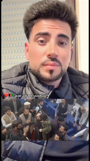 Afghan Unity: A Call for Solidarity