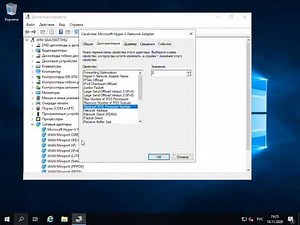 Receive Side Scaling in Windows Server 2019