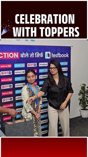 Celebration with Toppers #ytshorts #testbookbanking