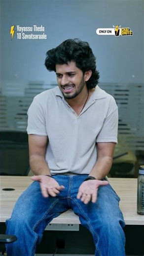 #VayasuTheda10Savatsaraale | Telugu OTT Short Series | Chai Shots