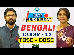 Class 12 Bengali | Pariksha Prastuti Series 2026 | Important Lessons, Writing Tips & Exam Strategy
