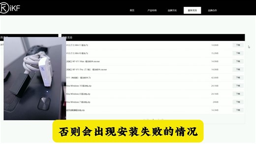 iKF新版驱动调音来啦#电竞#外设#ikf电竞耳机-7543203948656610570