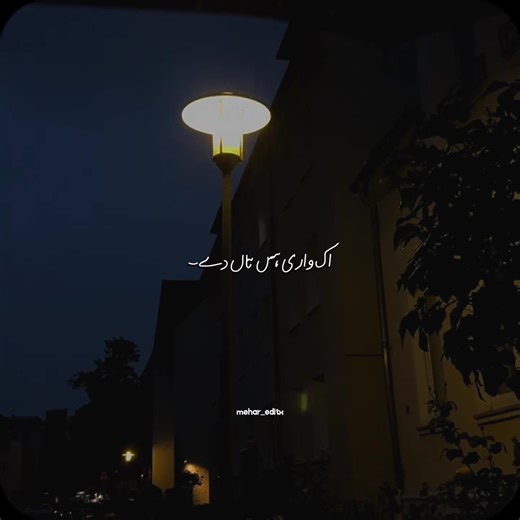 Aesthetic Editing Showcase: Py Gaiyan Shama Ne