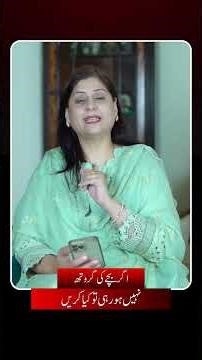 If Fetal (Baby) Growth Is Slow, What Should You Do? Complete Pregnancy Guide.(bachy ki growth na ho)