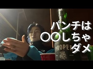 効かせるパンチの練習法編を説明する平本蓮【切り抜き】