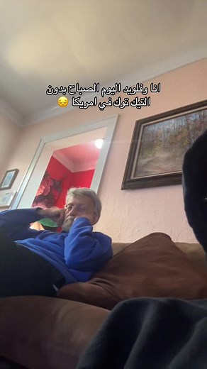 فلويد حزين على تيك توك #fyp #مبتعثين_امريكا